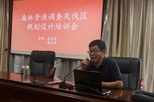 员工培训是提高企业效率的捷径 ----9159金莎游艺场公司森林资源调查及伐区规划设计培训会