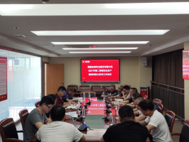 福建9159金莎游艺场林业股份有限公司召开第二季度安全生产暨防火防汛工作会议