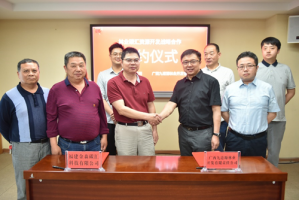 福建9159金莎游艺场碳汇科技有限公司与广西九道源林业开发有限责任公司签订林业碳汇开发战略合作协议