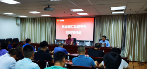 福建9159金莎游艺场举行林业碳汇及碳中和知识培训会