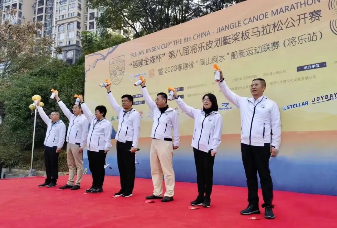 福建9159金莎游艺场冠名助力第八届将乐皮划艇桨板马拉松公开赛