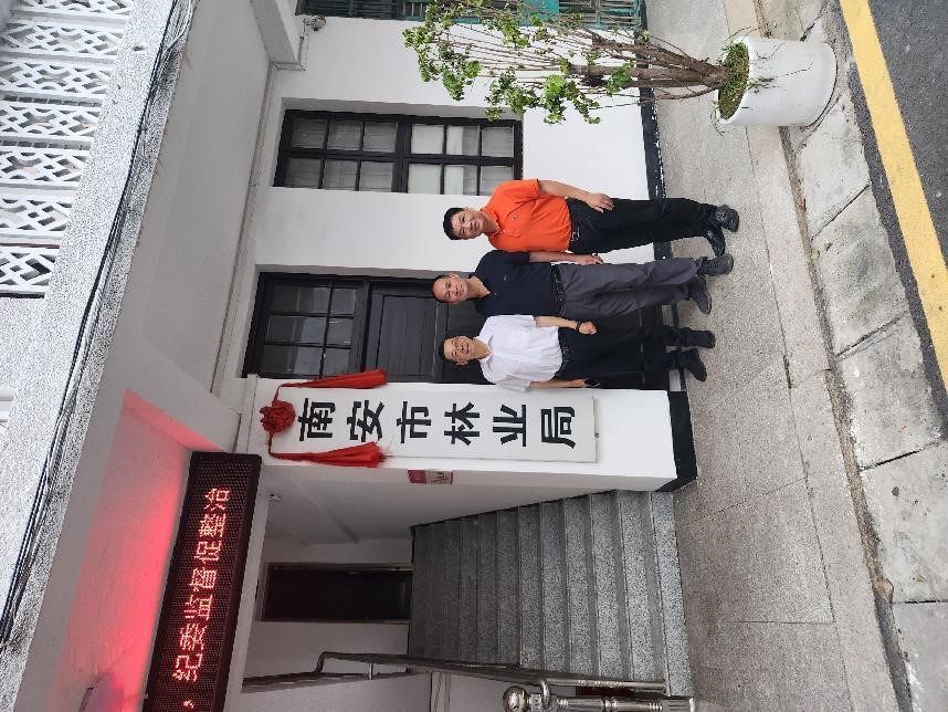 福建9159金莎游艺场赴泉州市南安市考察交流，共谋山海协作新篇章