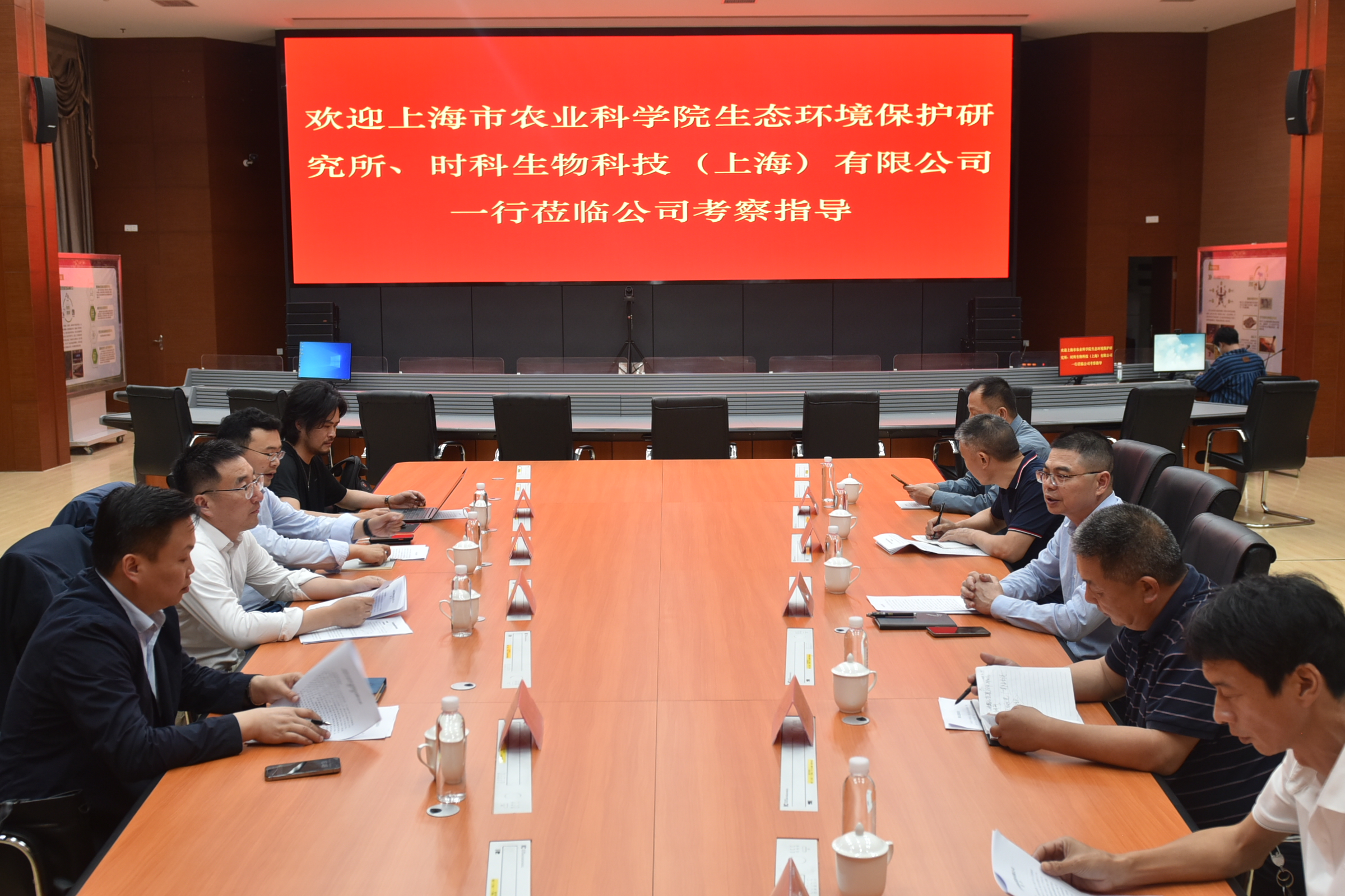 沪明合作，共谋“林木废弃物低碳循环利用”发展新篇章