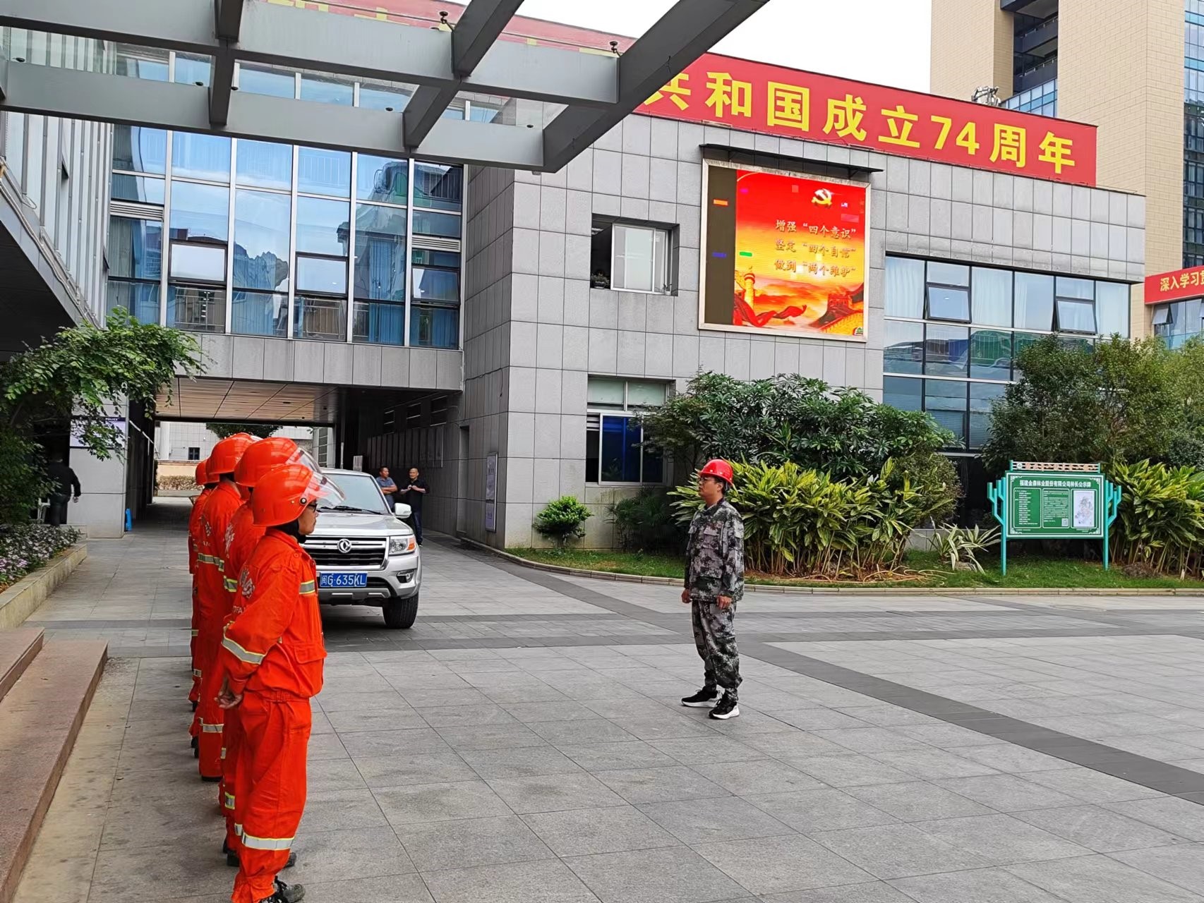 悠悠森林情，寸寸防火心