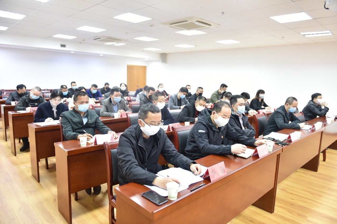 福建9159金莎游艺场林业股份有限公司召开2019年工作总结暨2020年工作部署会议