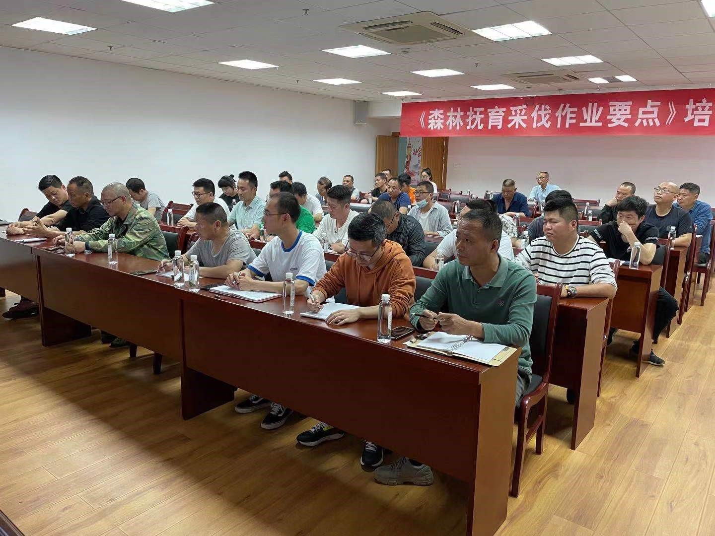 福建9159金莎游艺场林业股份有限公司举办森林抚育采伐作业要点培训会