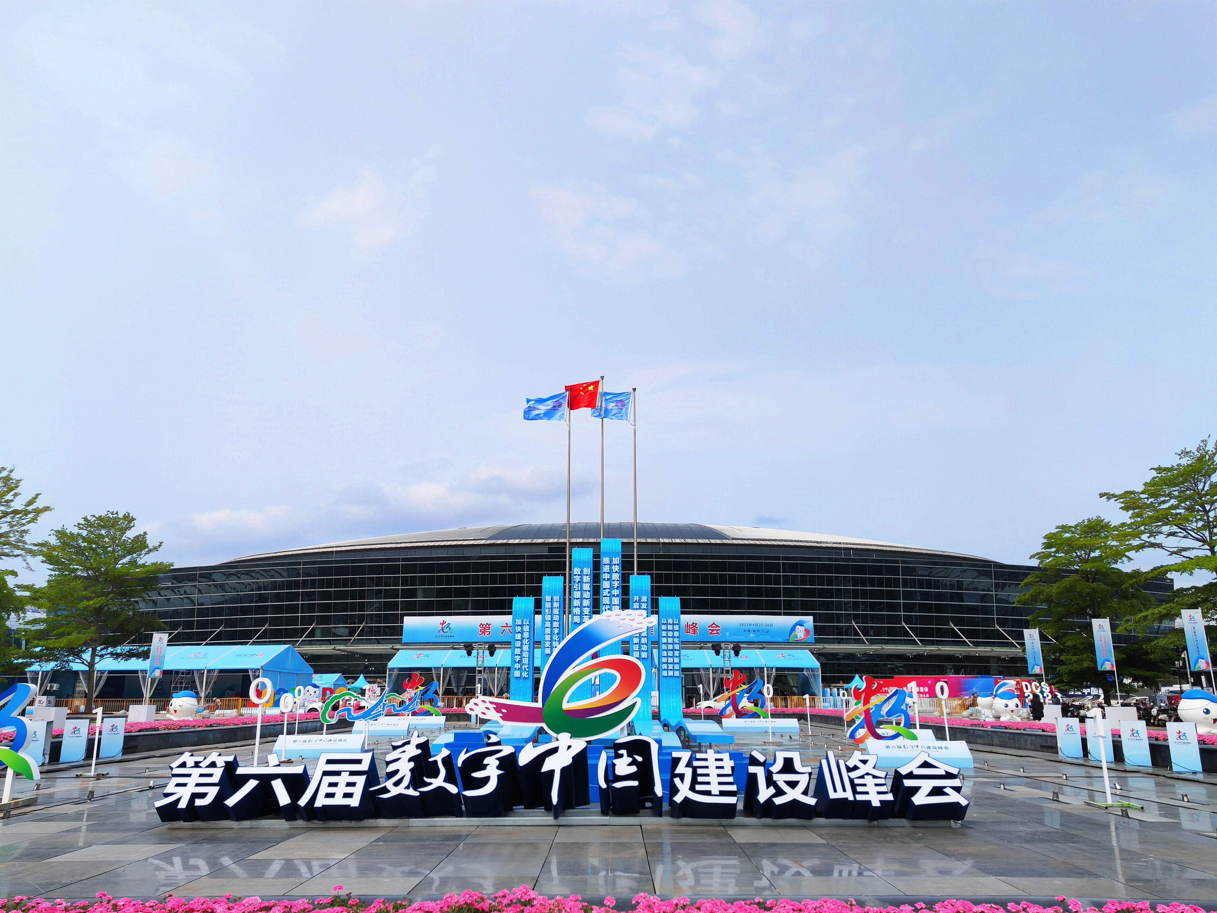 福建9159金莎游艺场连续三届助力数字中国建设峰会碳中和服务