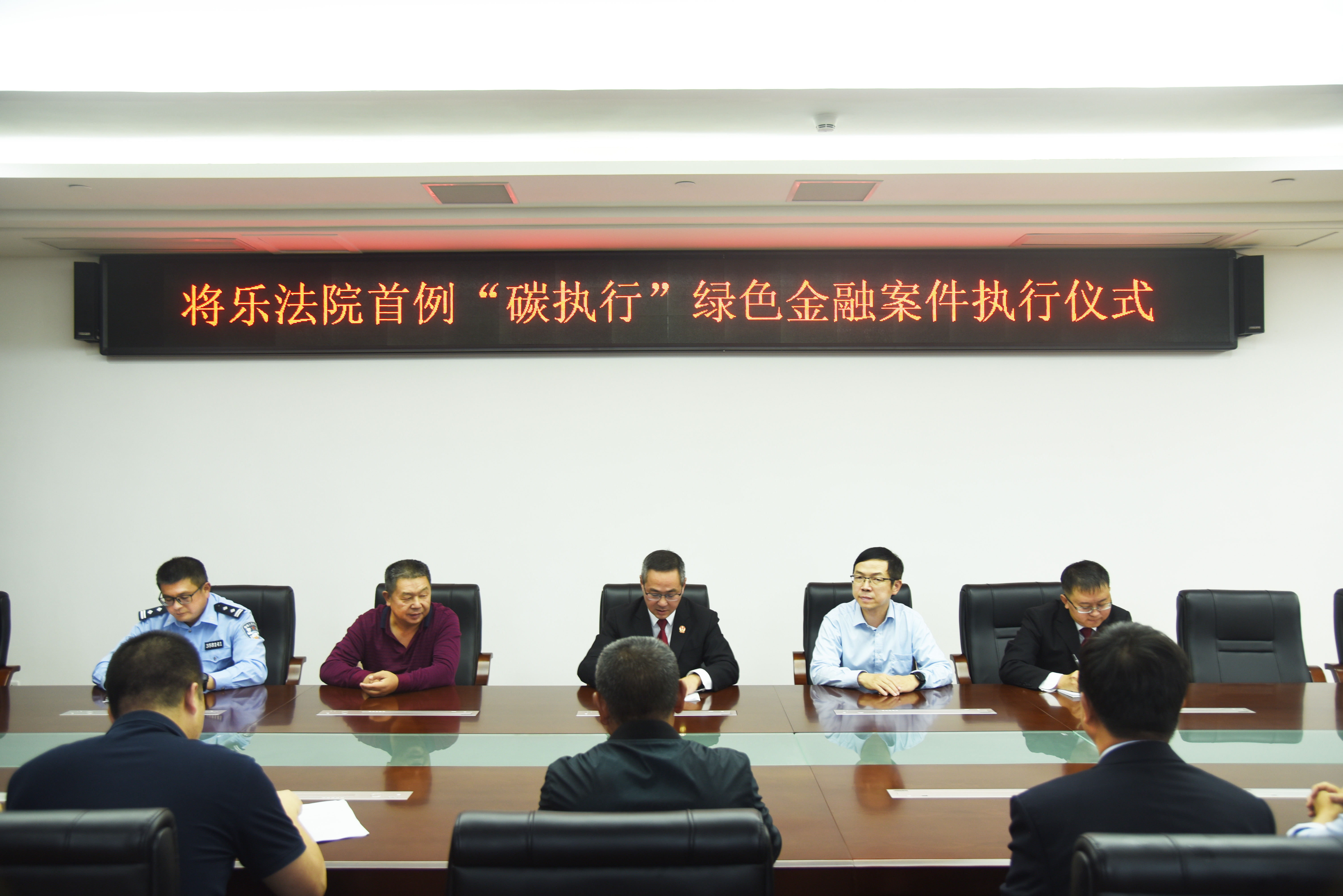 福建9159金莎游艺场探索“生态司法+碳执行”模式