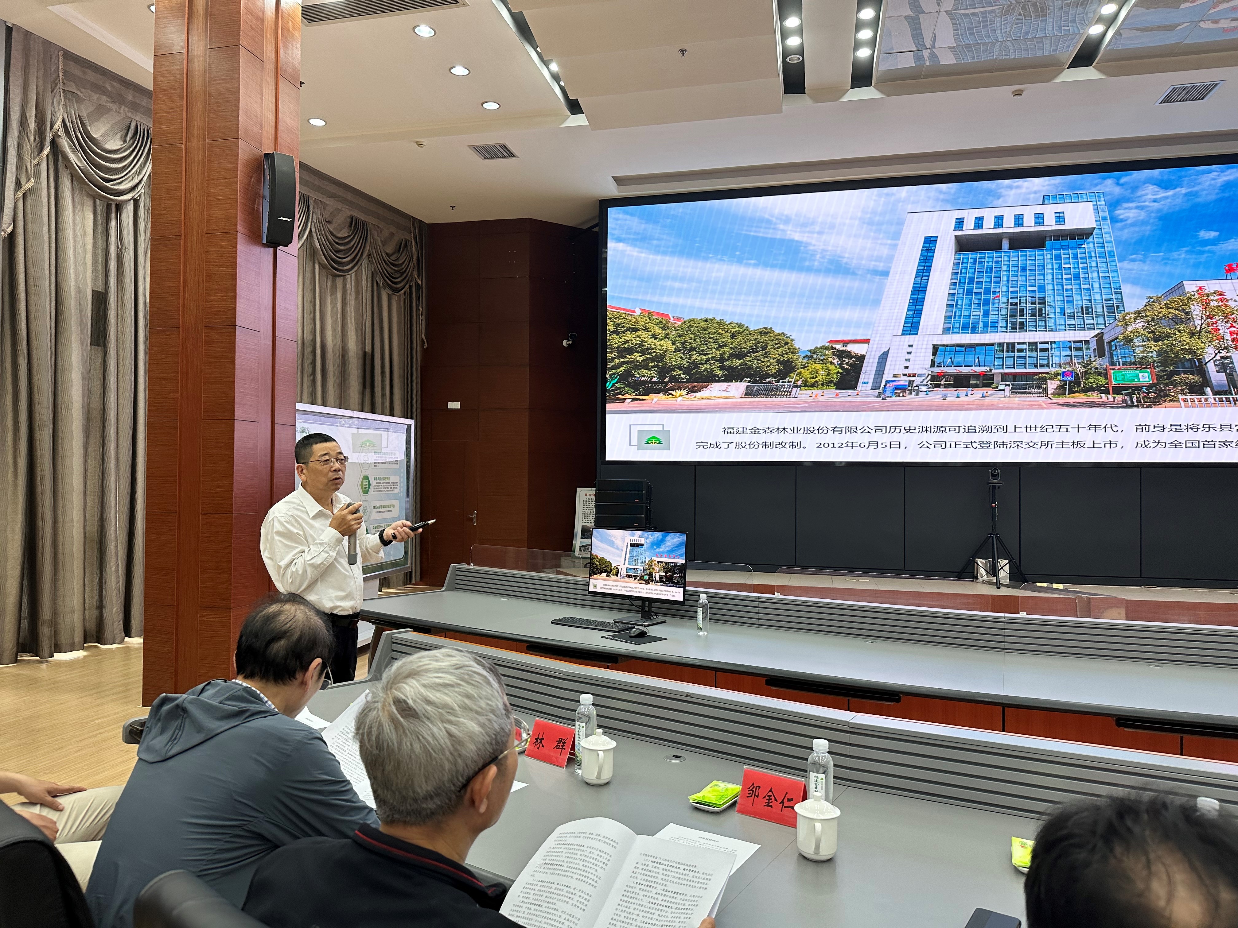 省国资学会至福建9159金莎游艺场开展调研