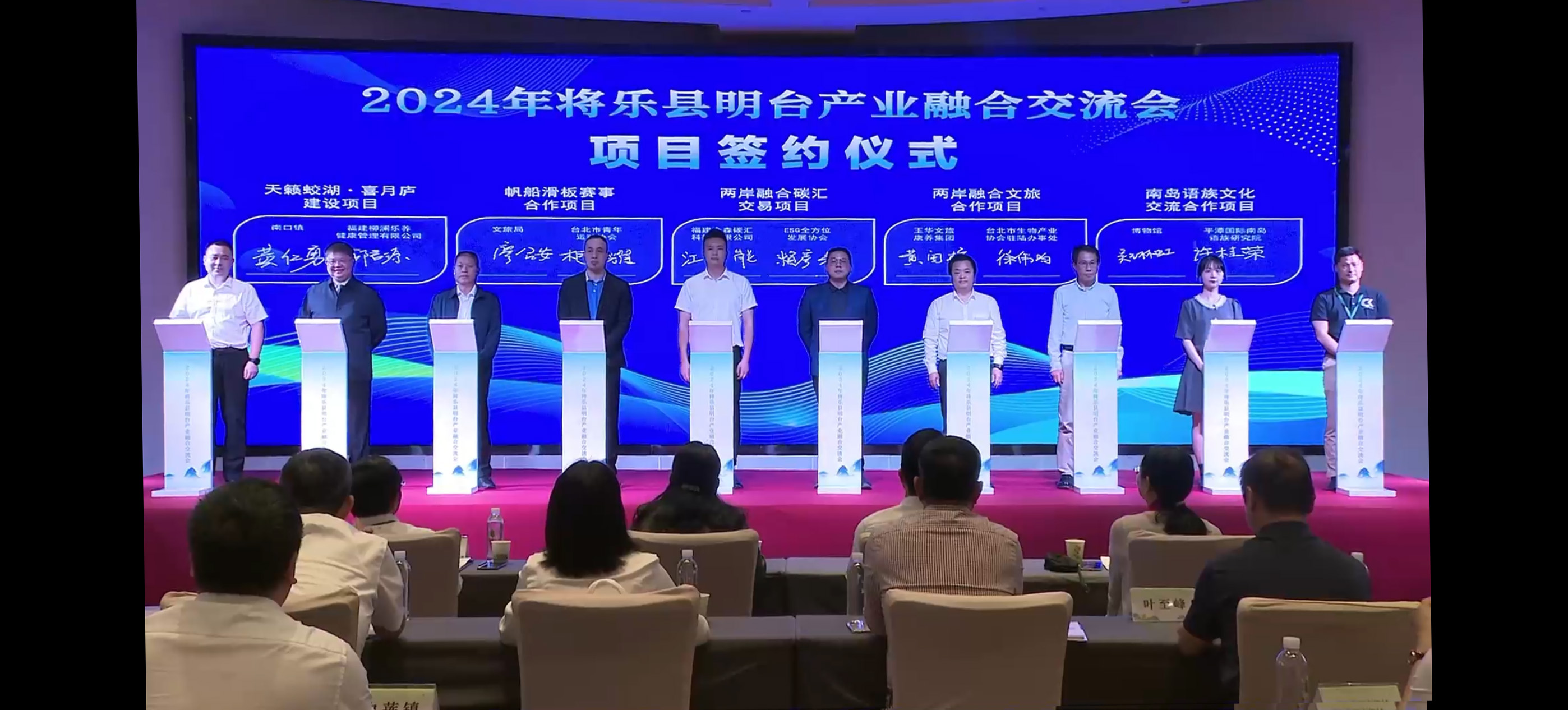 福建9159金莎游艺场与ESG全方位发展协会携手促进绿色低碳发展