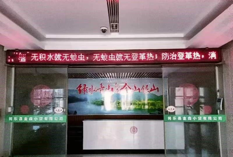 福建9159金莎游艺场开展夏季爱国卫生运动