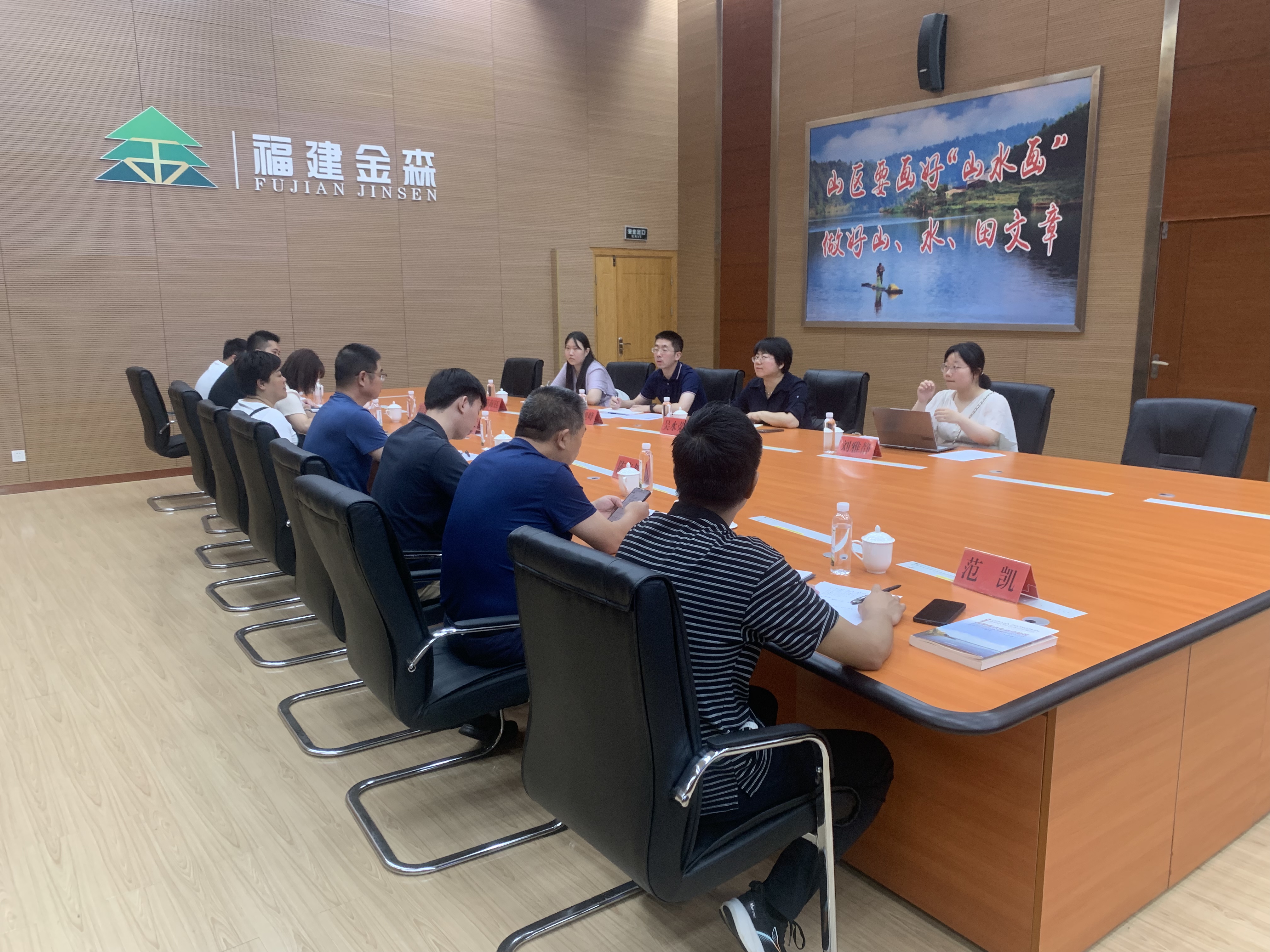 中国林业科学研究院赴福建9159金莎游艺场调研