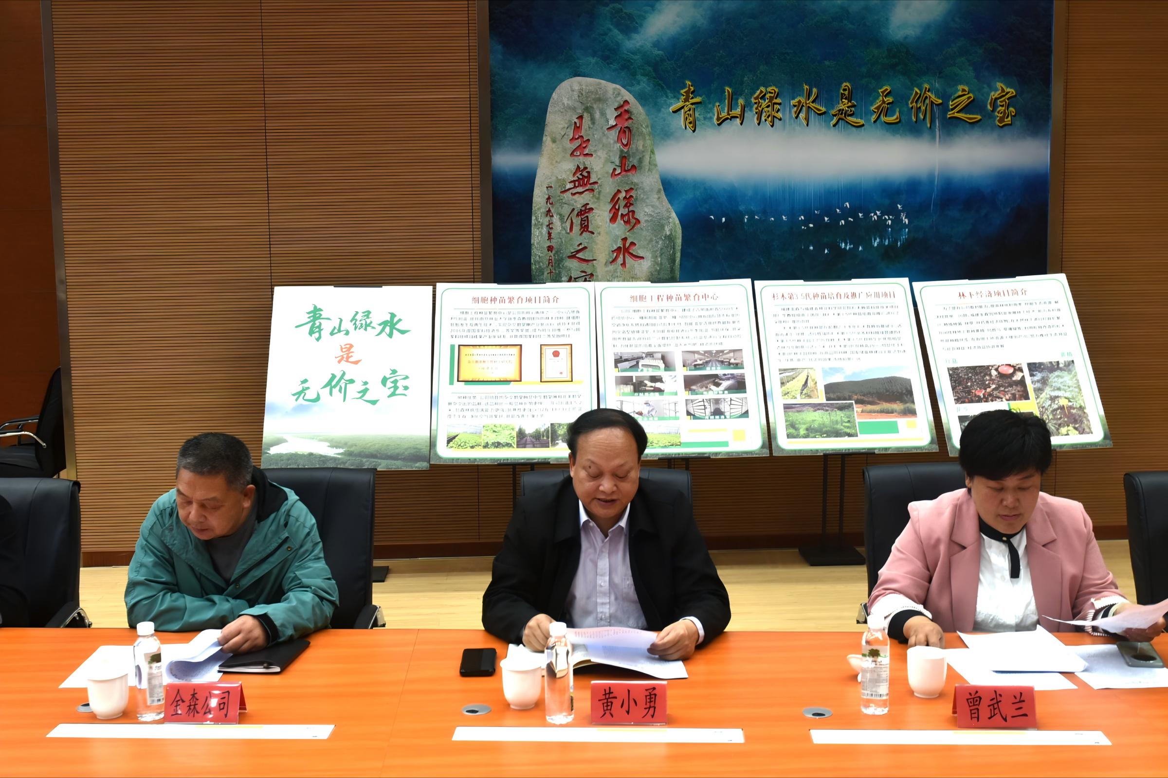 江西省万安县考察团至福建9159金莎游艺场考察学习