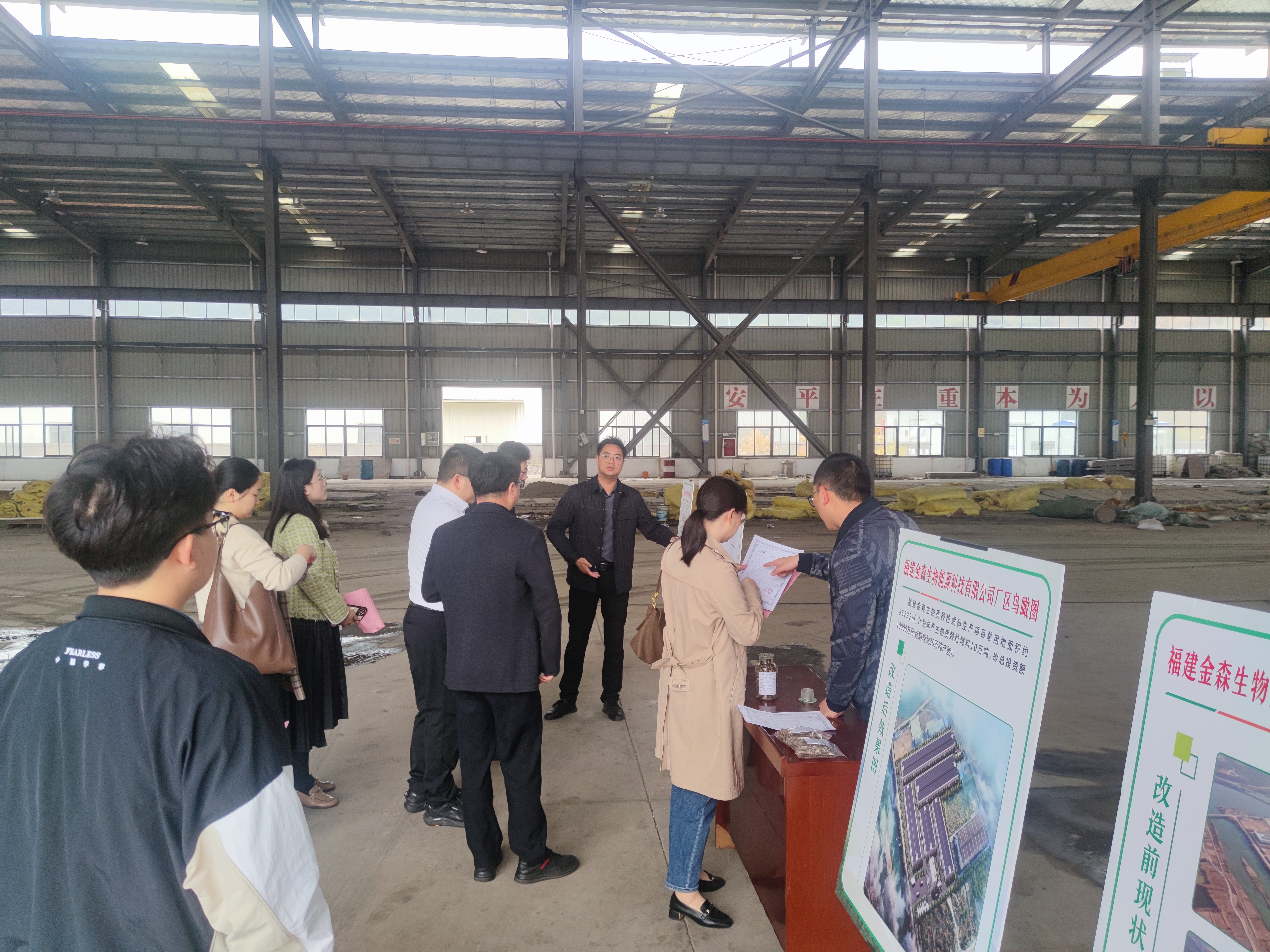 福建省科技厅一行考察福建9159金莎游艺场生物质颗粒项目